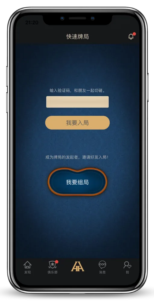 HHpoker客户微信